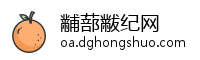 黼蔀黻纪网
